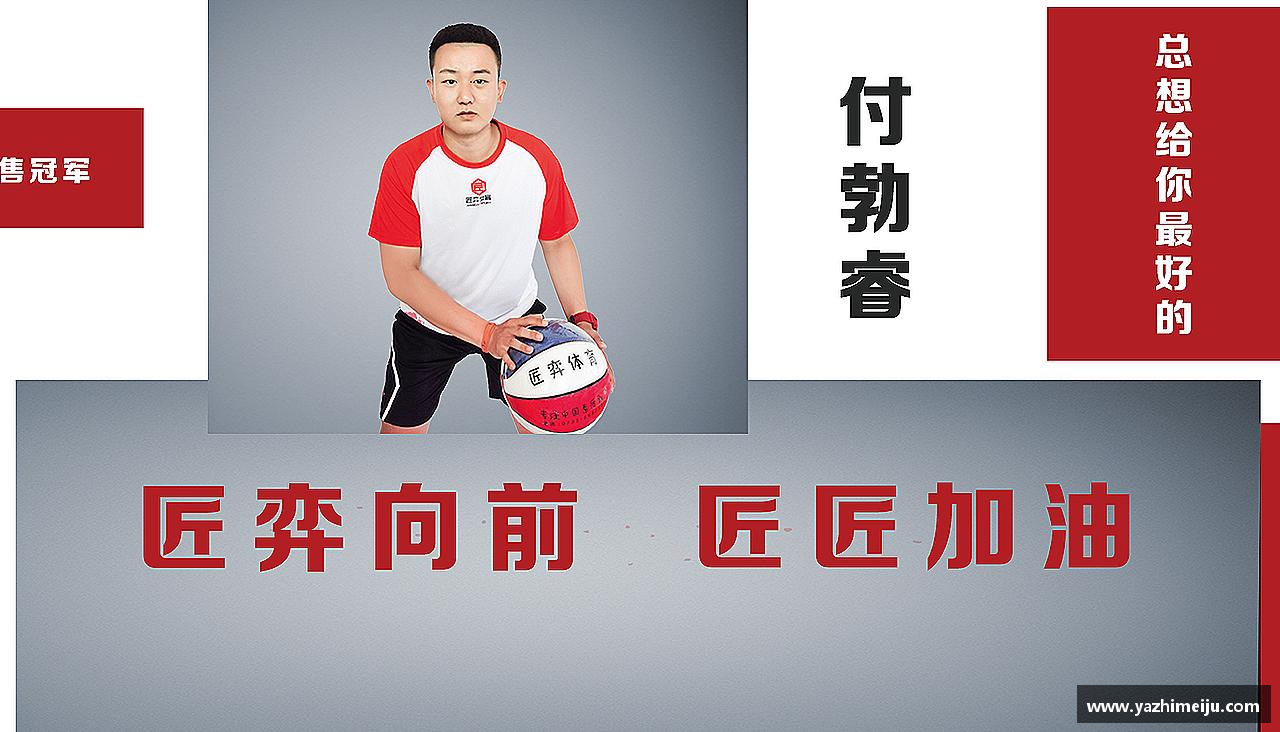 欧博abg官网登录入口激情不灭，精神永存